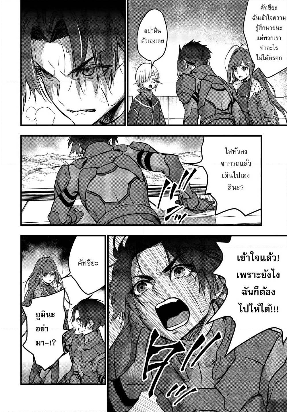 หน้า 7