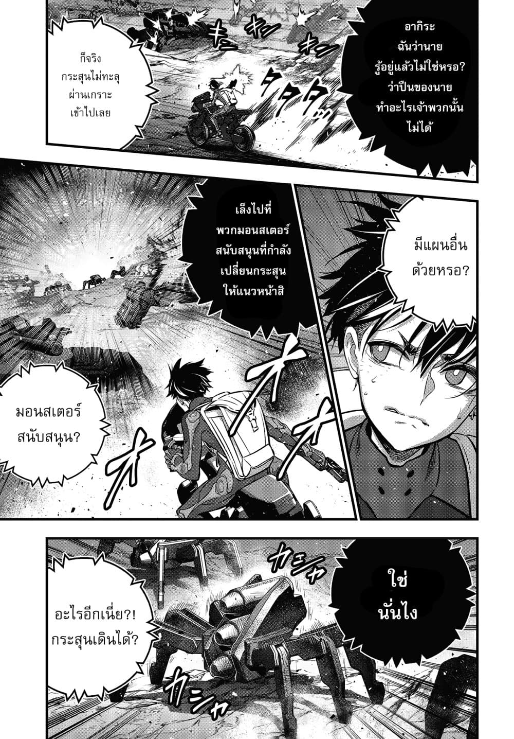หน้า 16