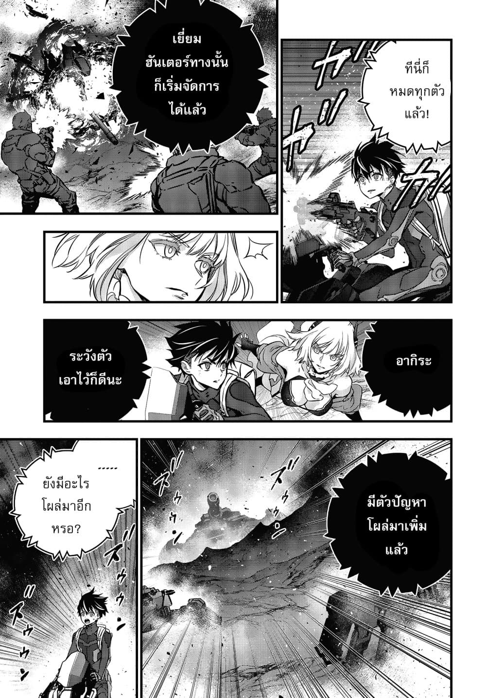หน้า 20