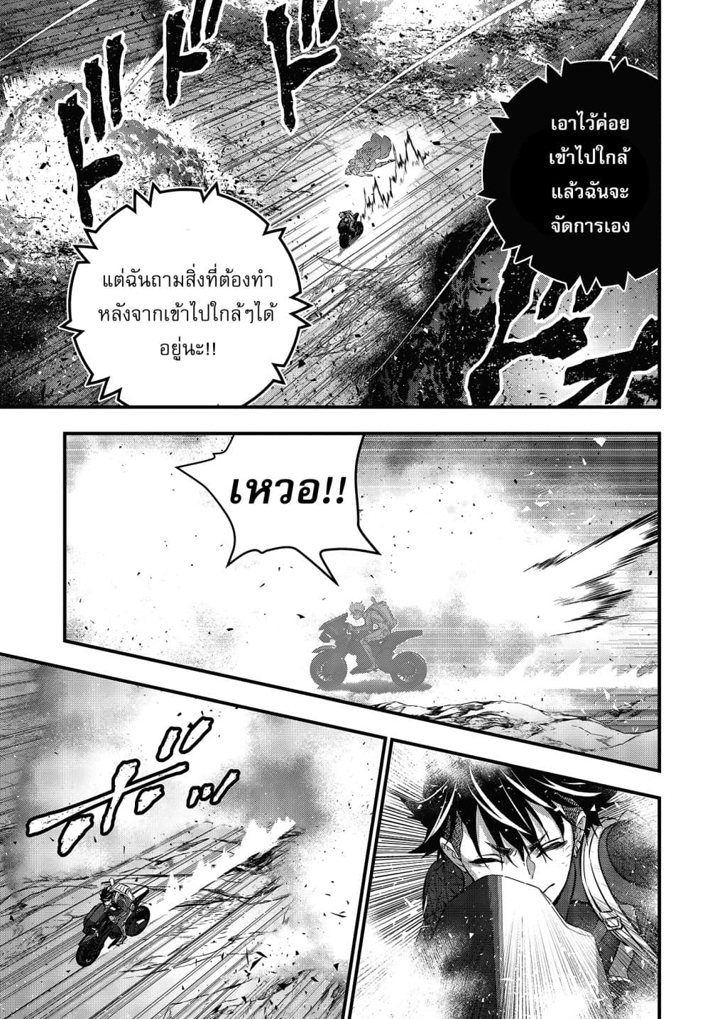 หน้า 25