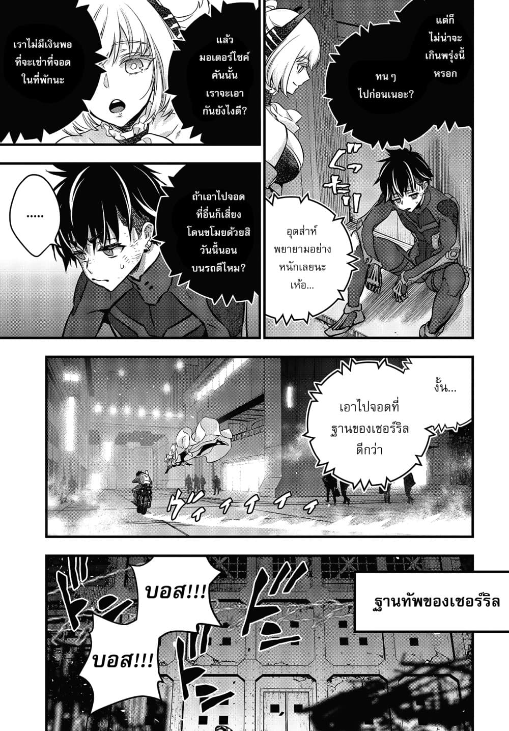 หน้า 13