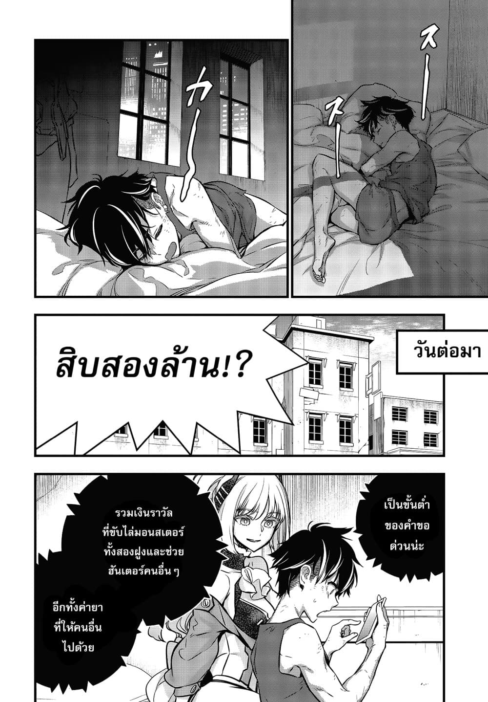 หน้า 16