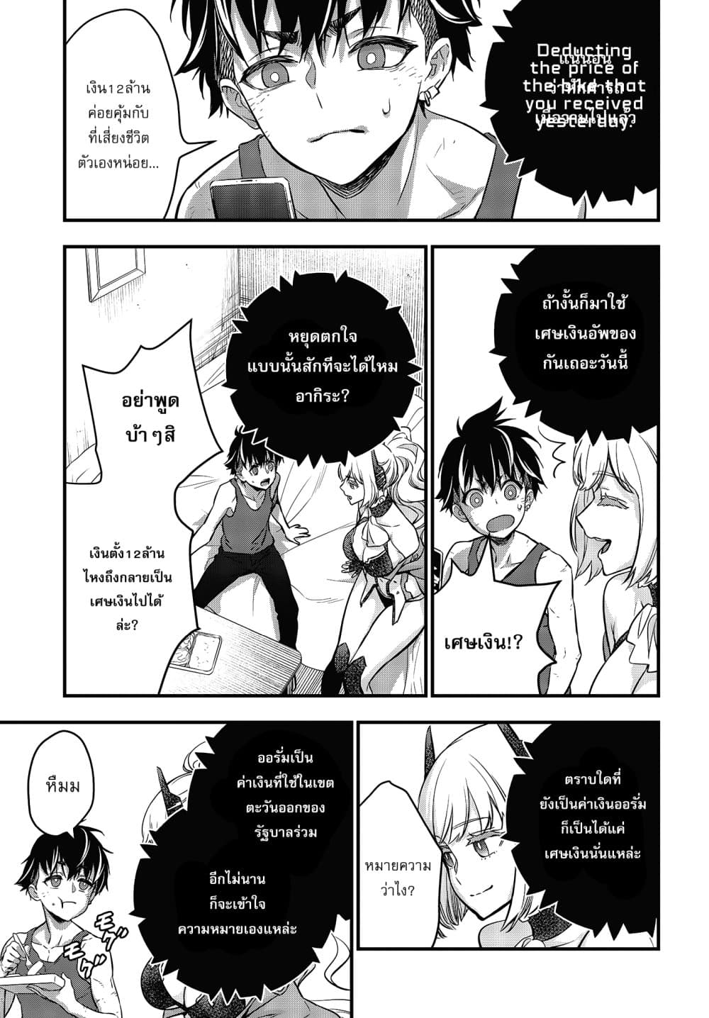 หน้า 17