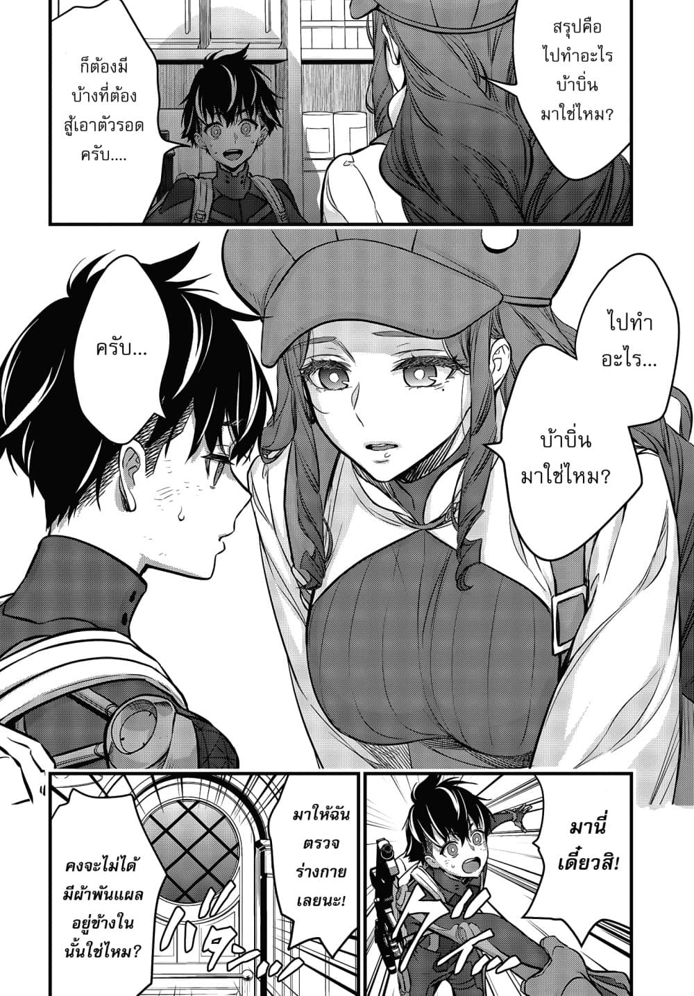 หน้า 20