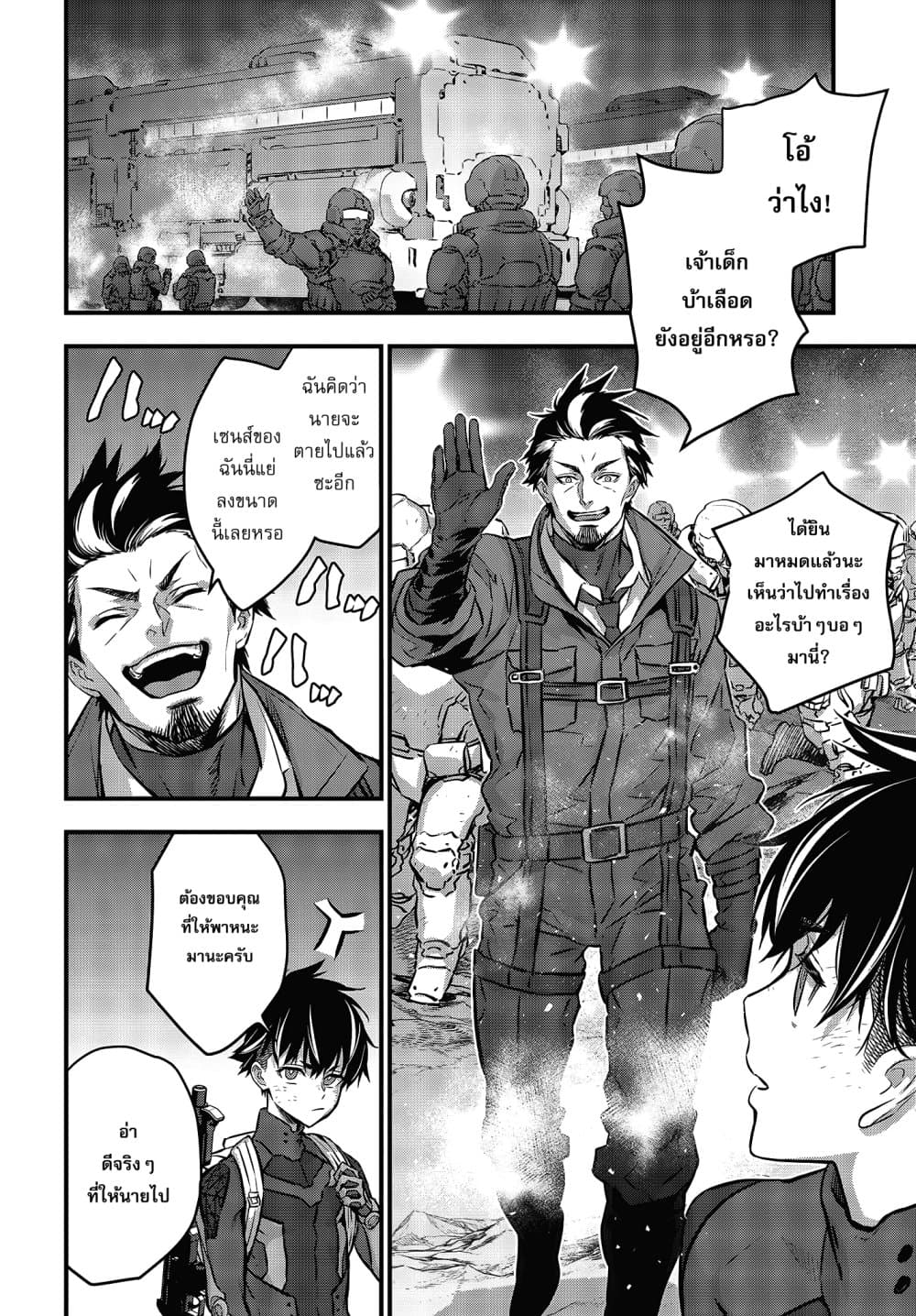 หน้า 7