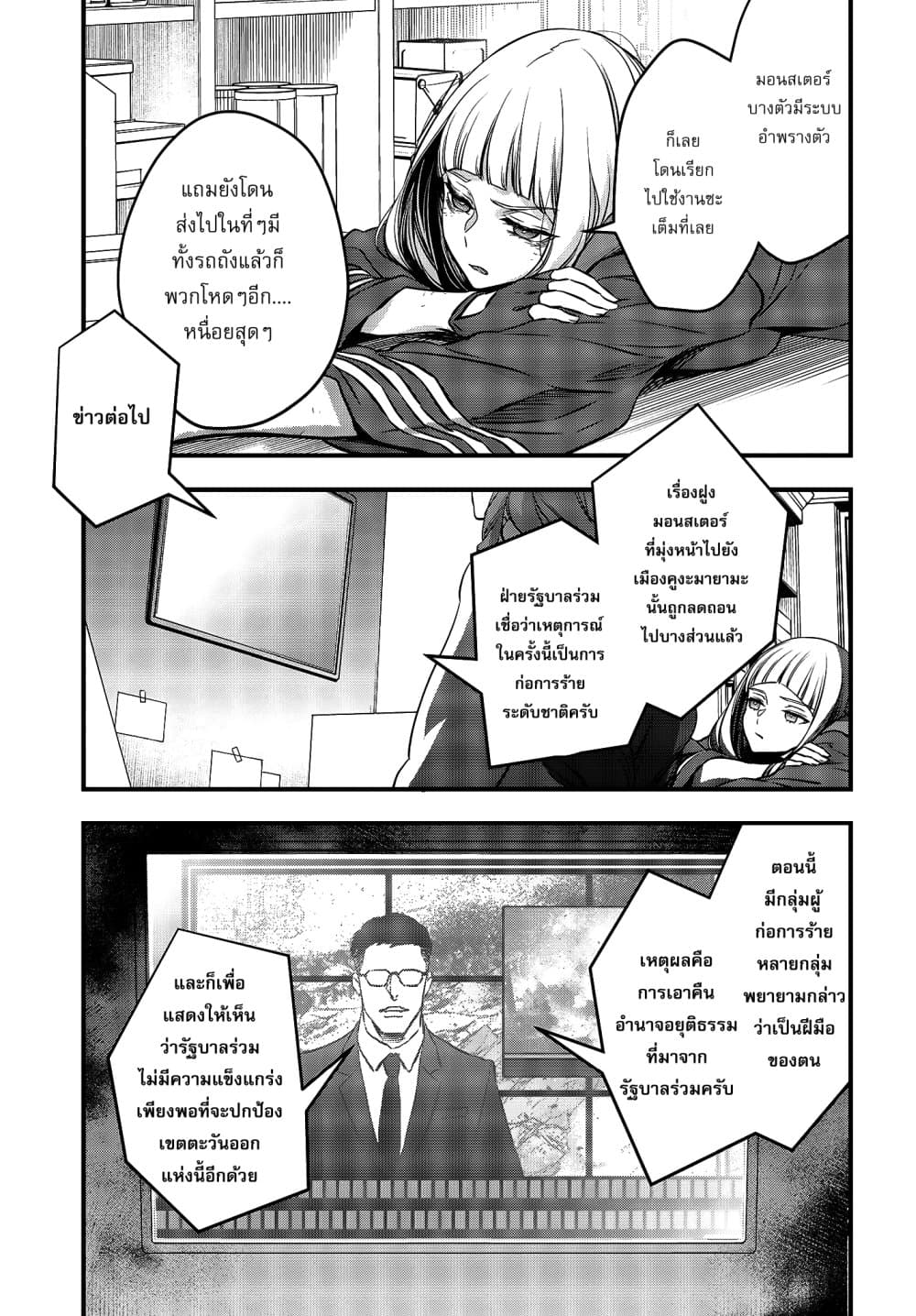 หน้า 20