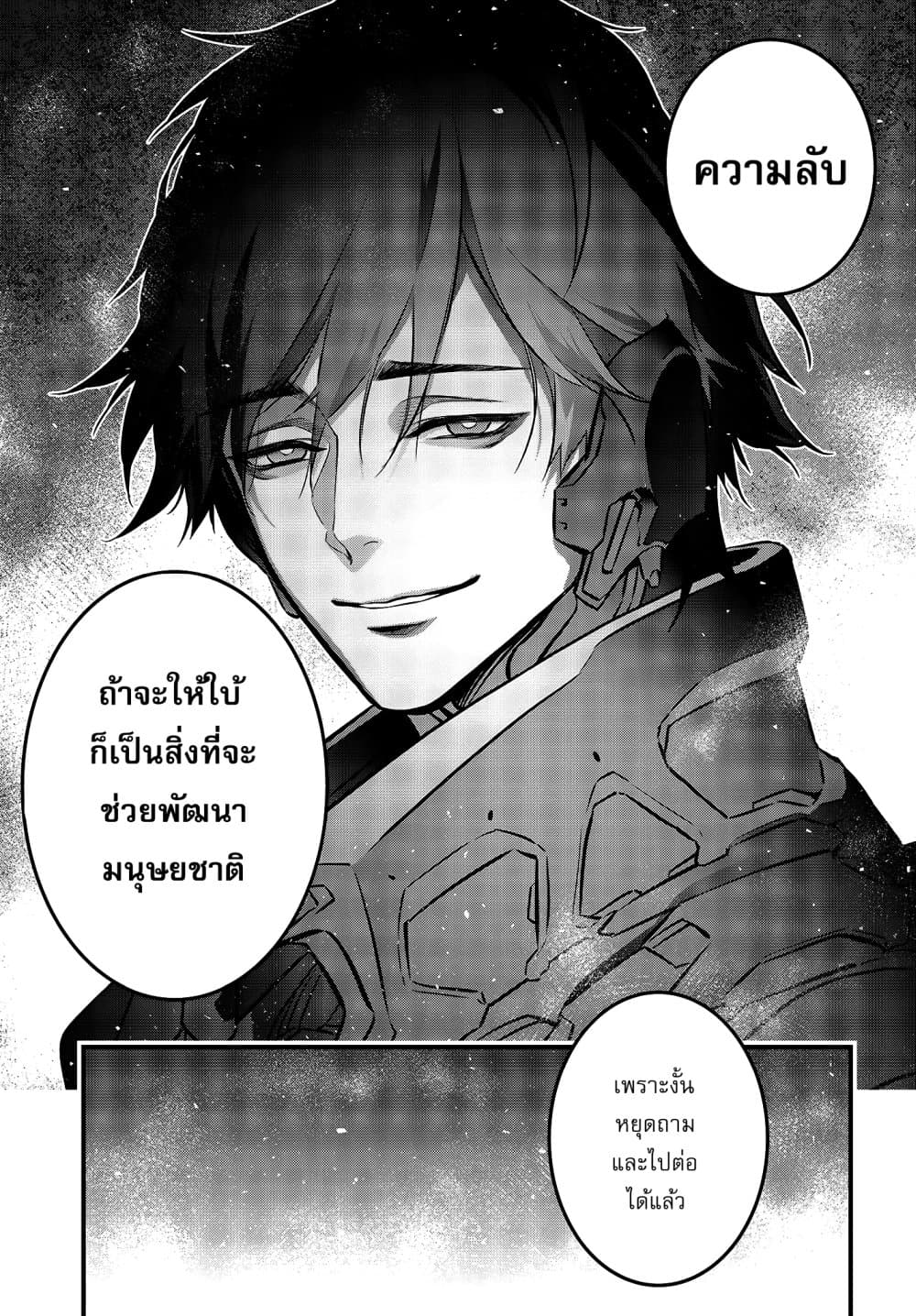 หน้า 26