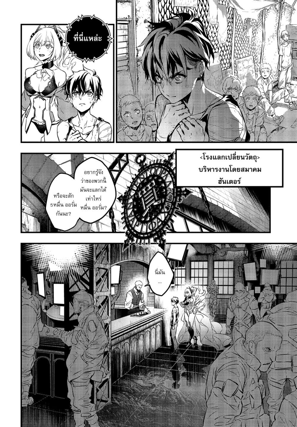 หน้า 23