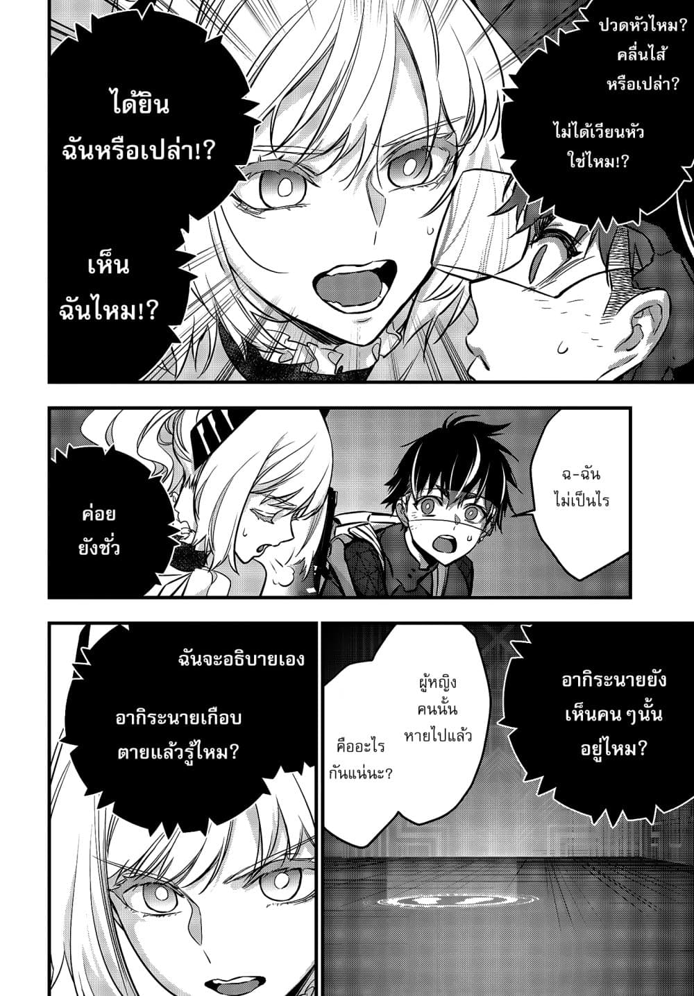 หน้า 19