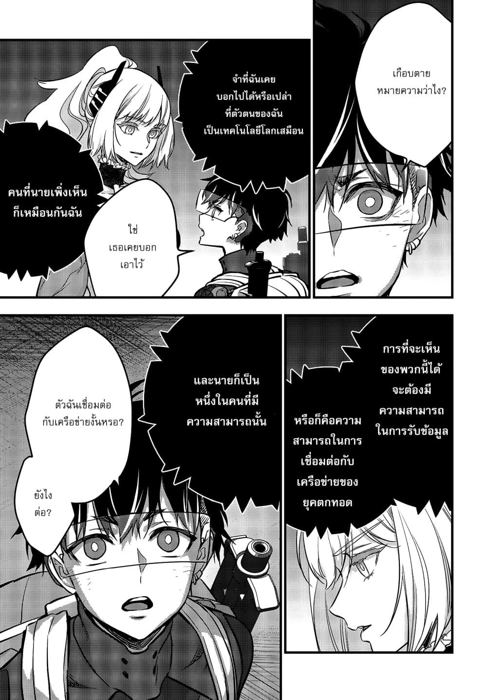 หน้า 20