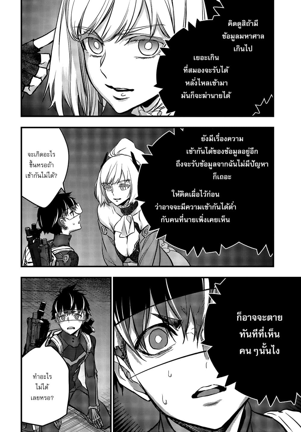 หน้า 21