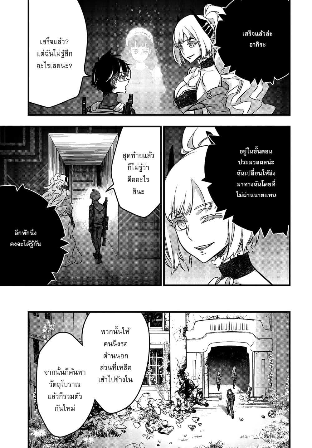 หน้า 26