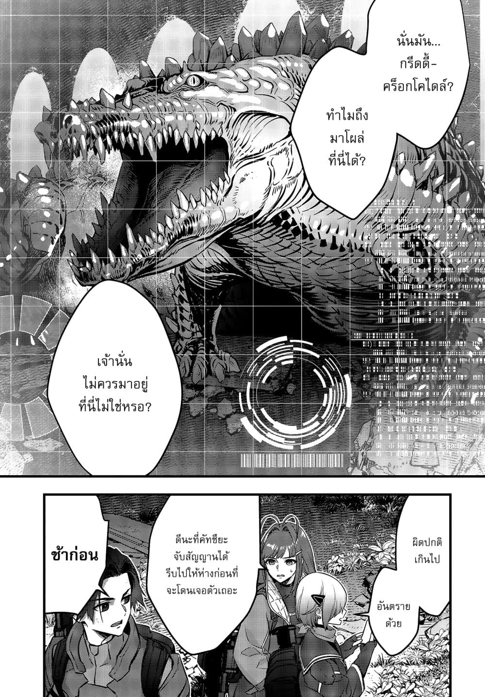หน้า 33