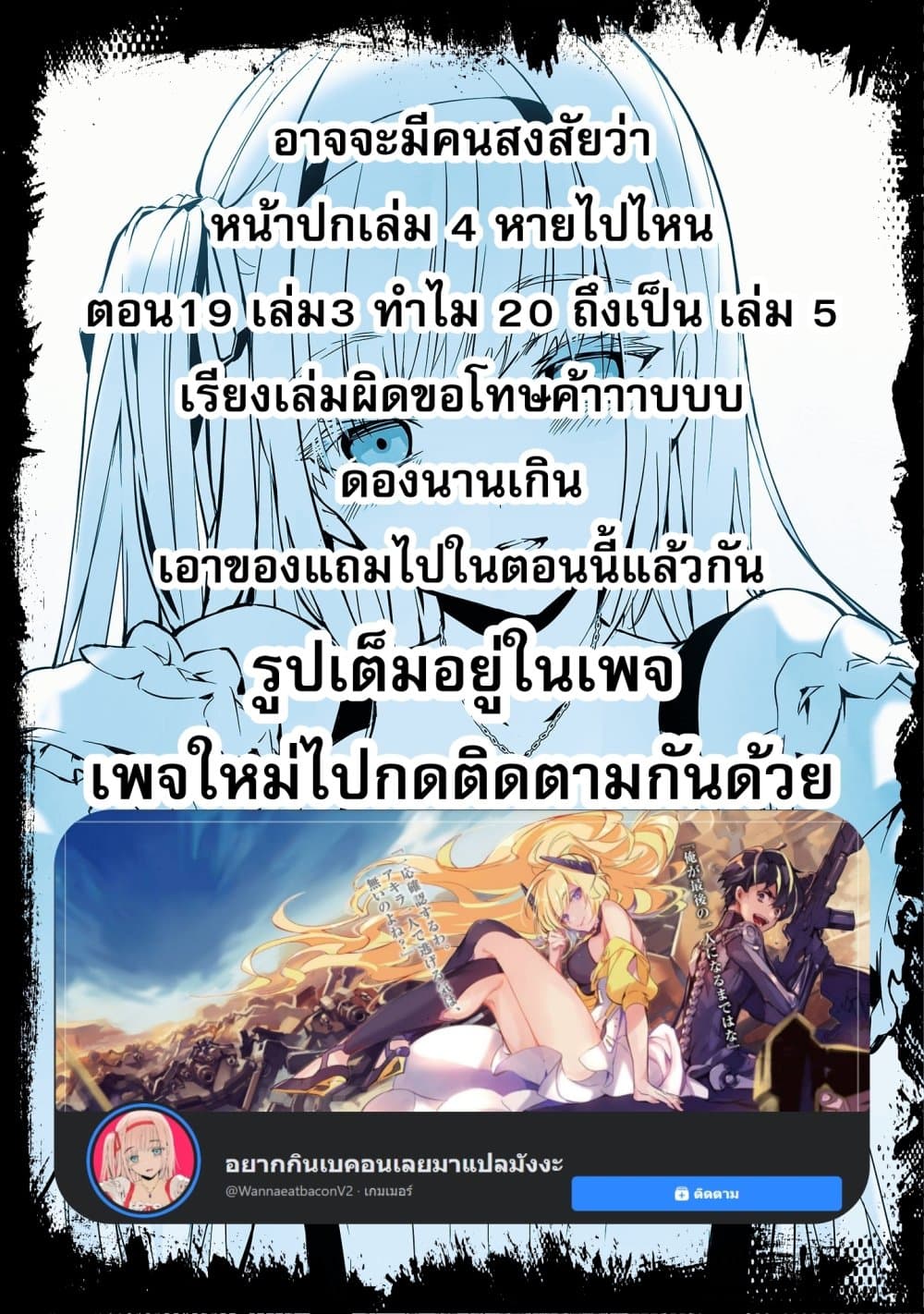 หน้า 40