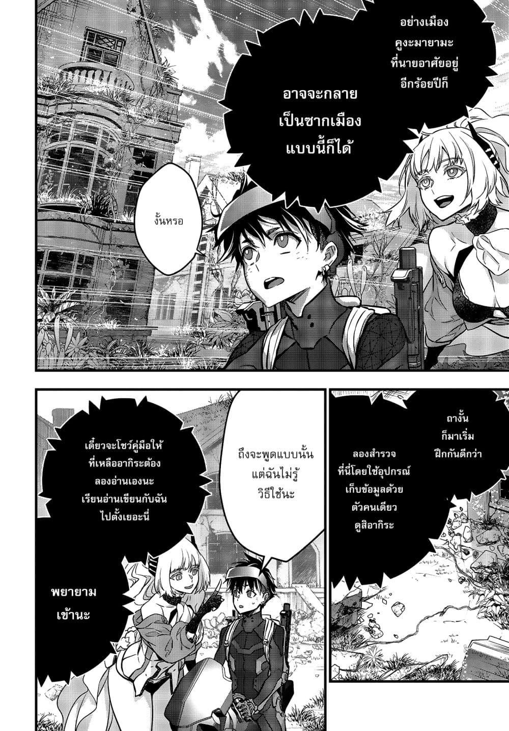 หน้า 7