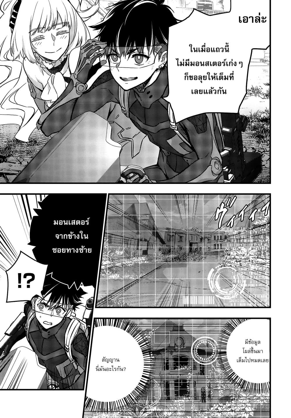 หน้า 8