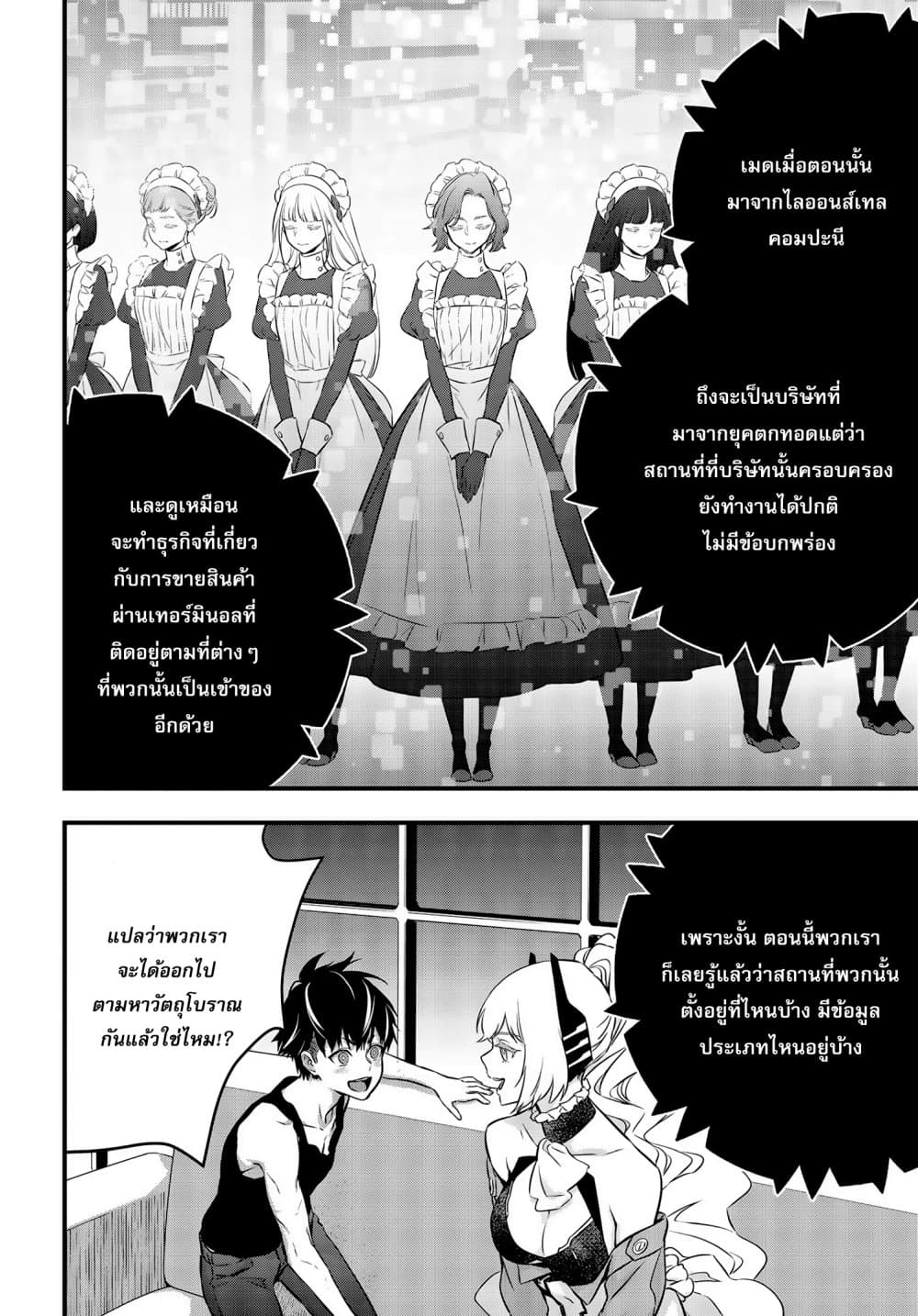 หน้า 31