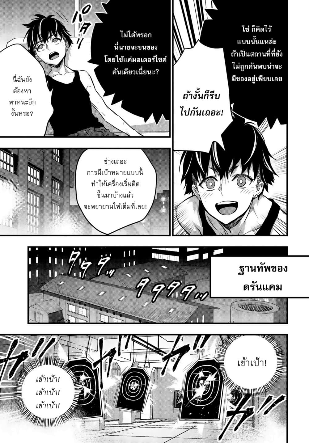 หน้า 32