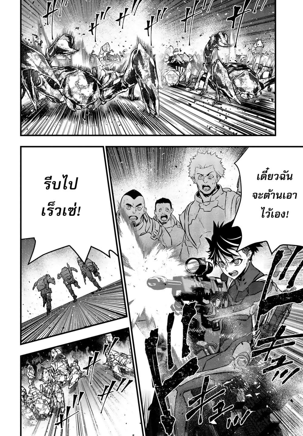 หน้า 17