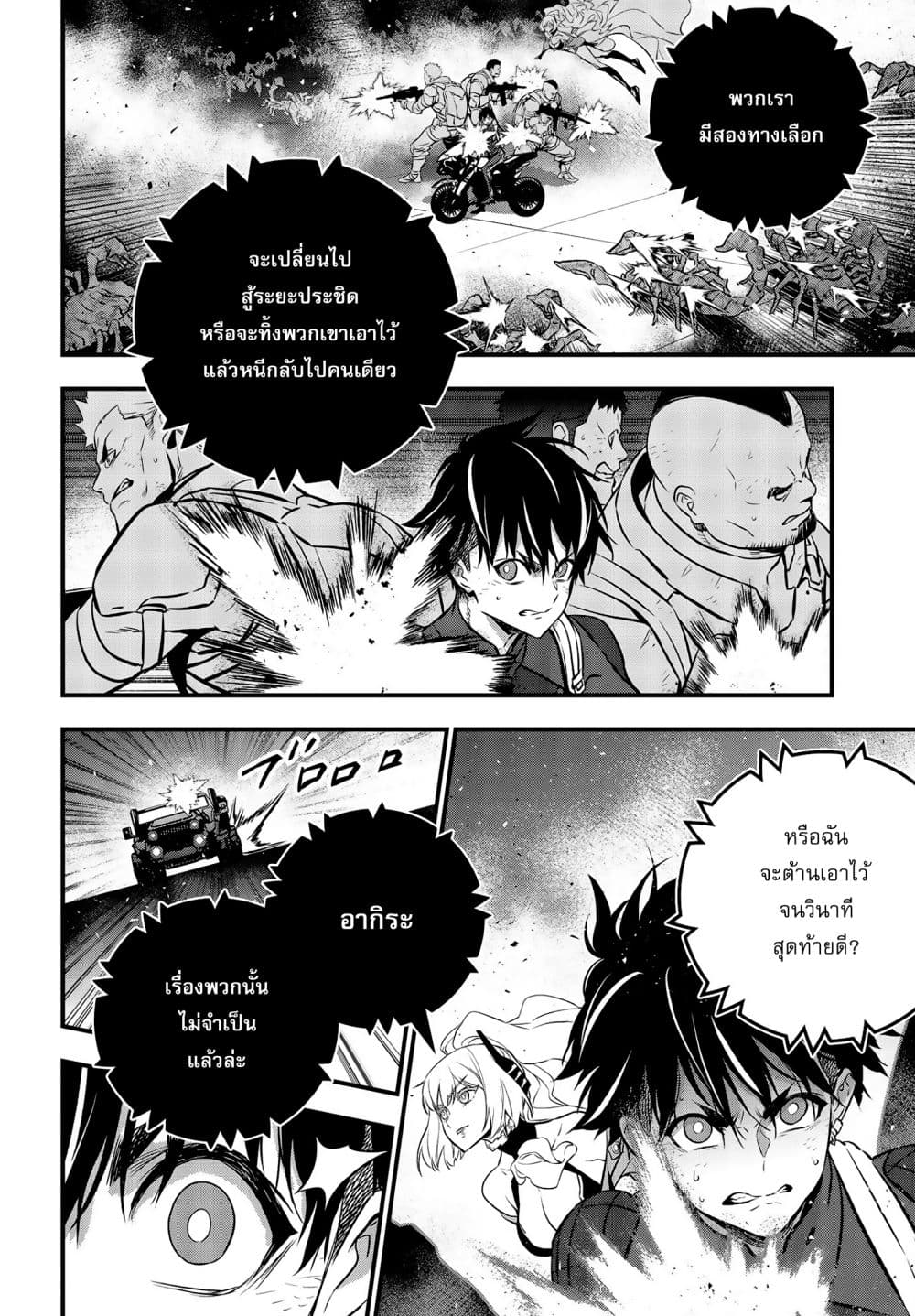 หน้า 23
