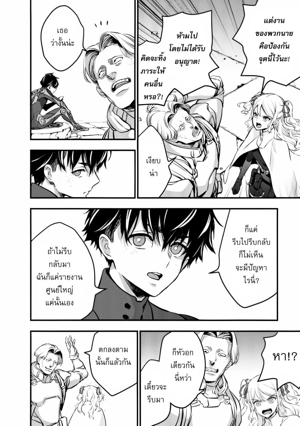 หน้า 25