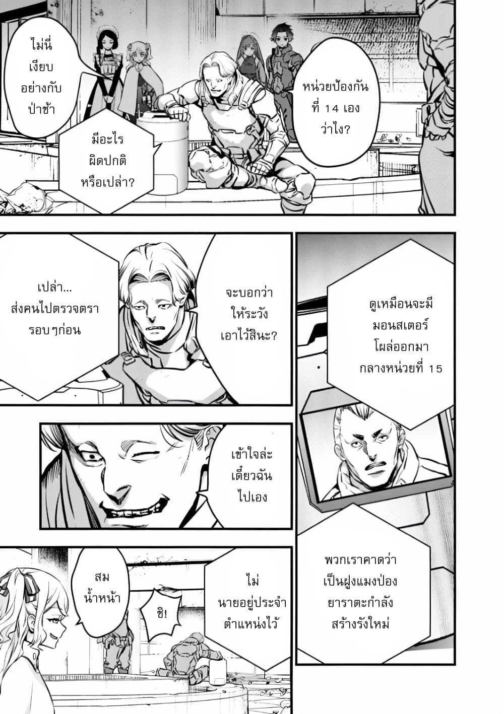หน้า 30