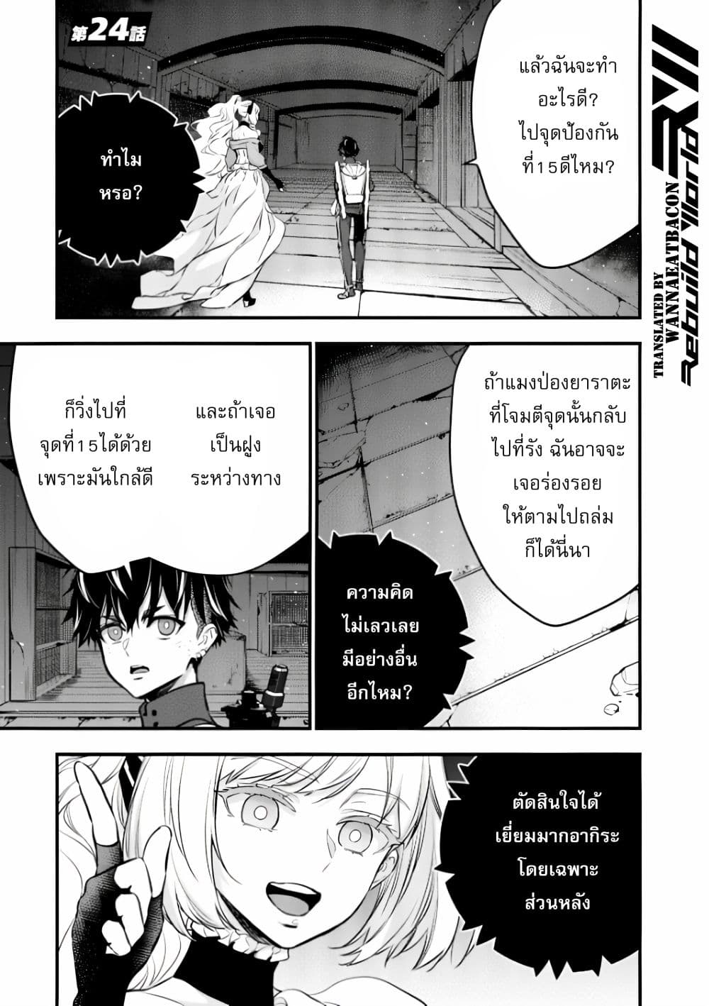 หน้า 2