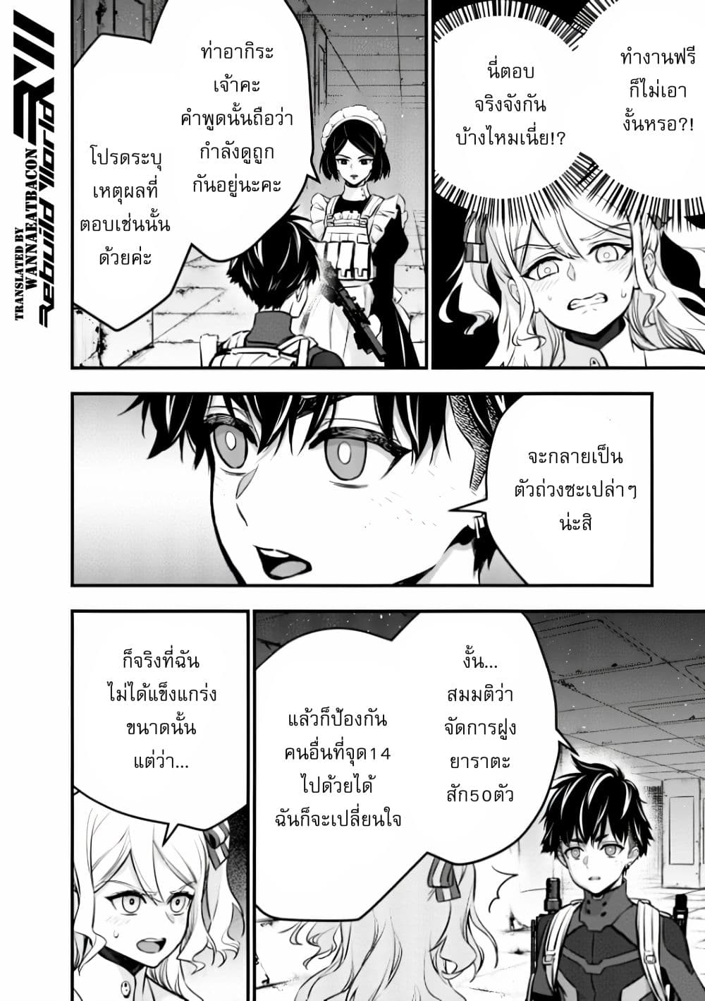 หน้า 21