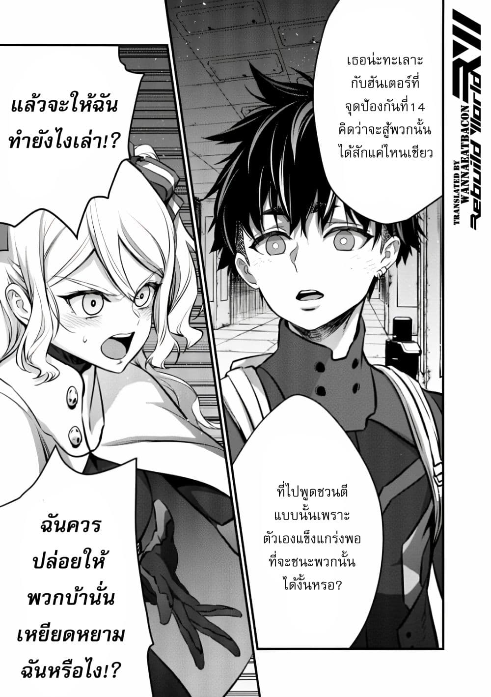 หน้า 22