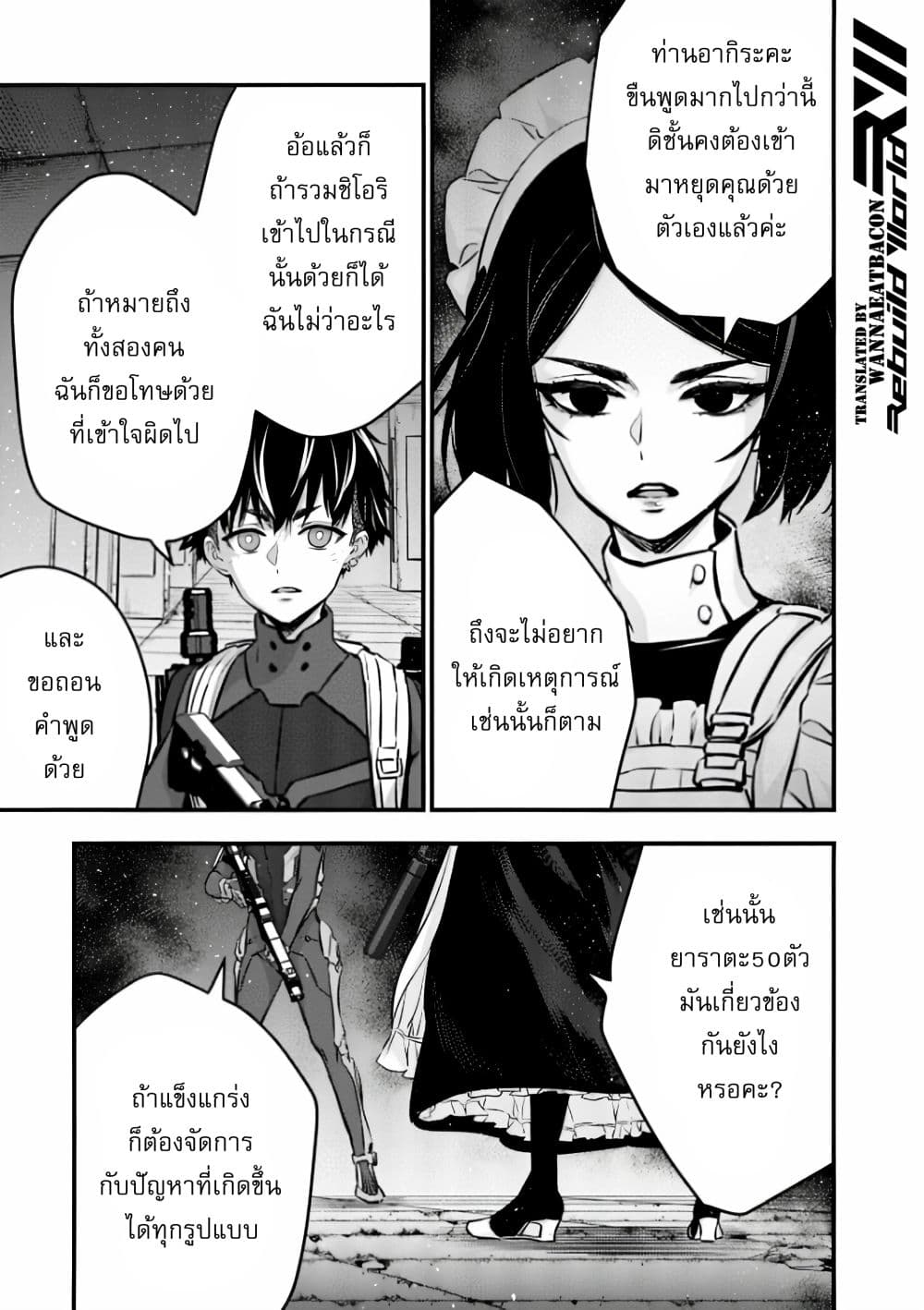 หน้า 24