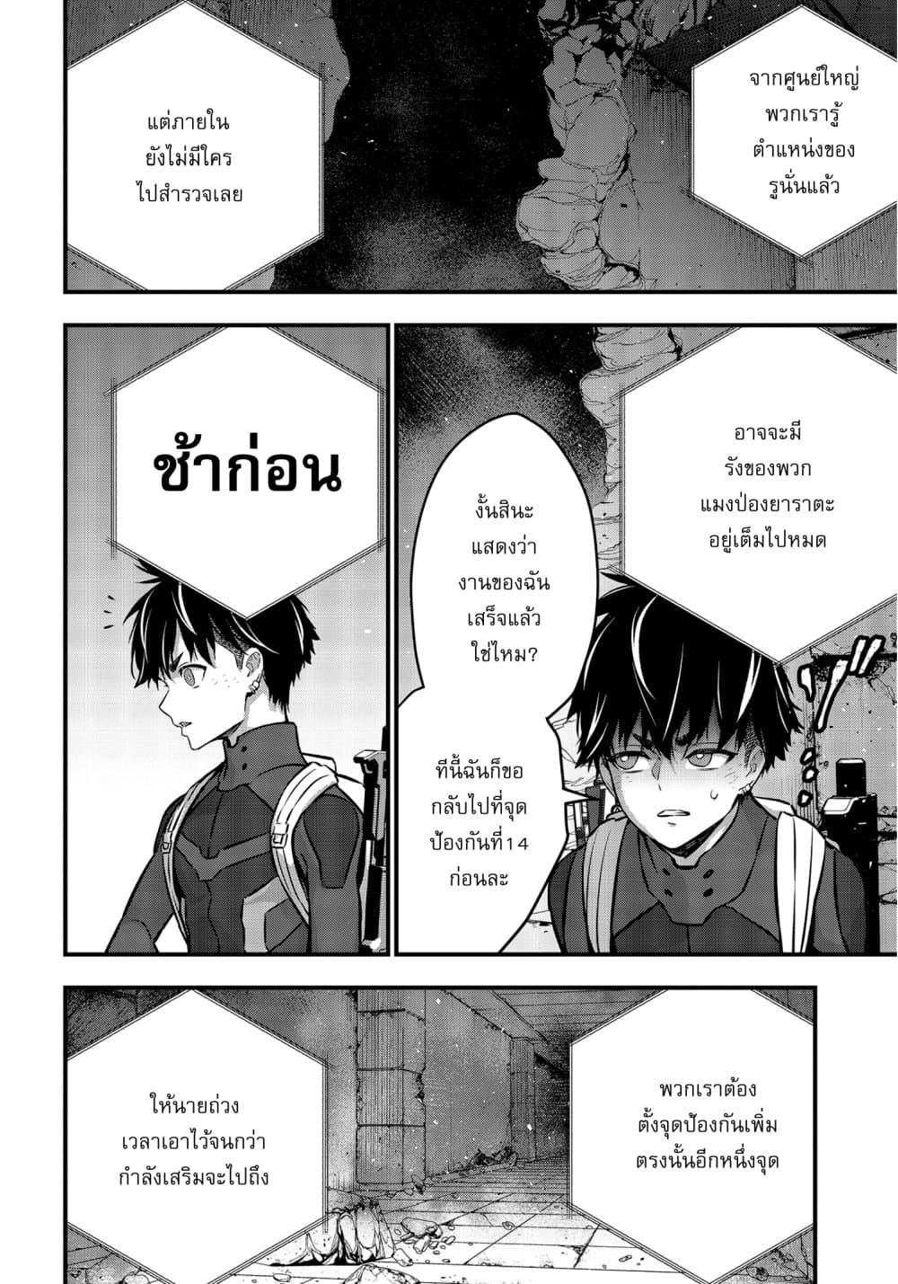 หน้า 3