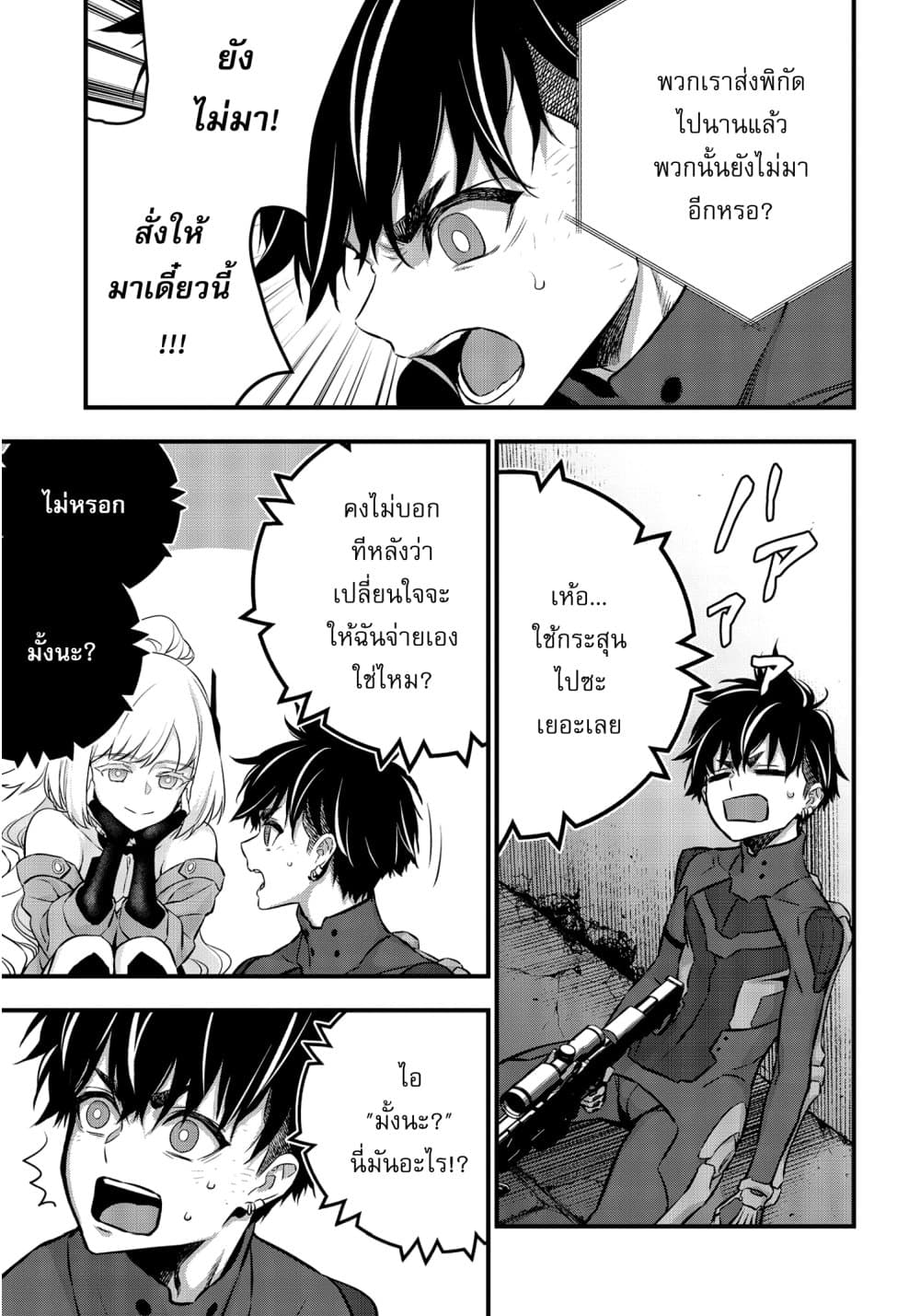 หน้า 21
