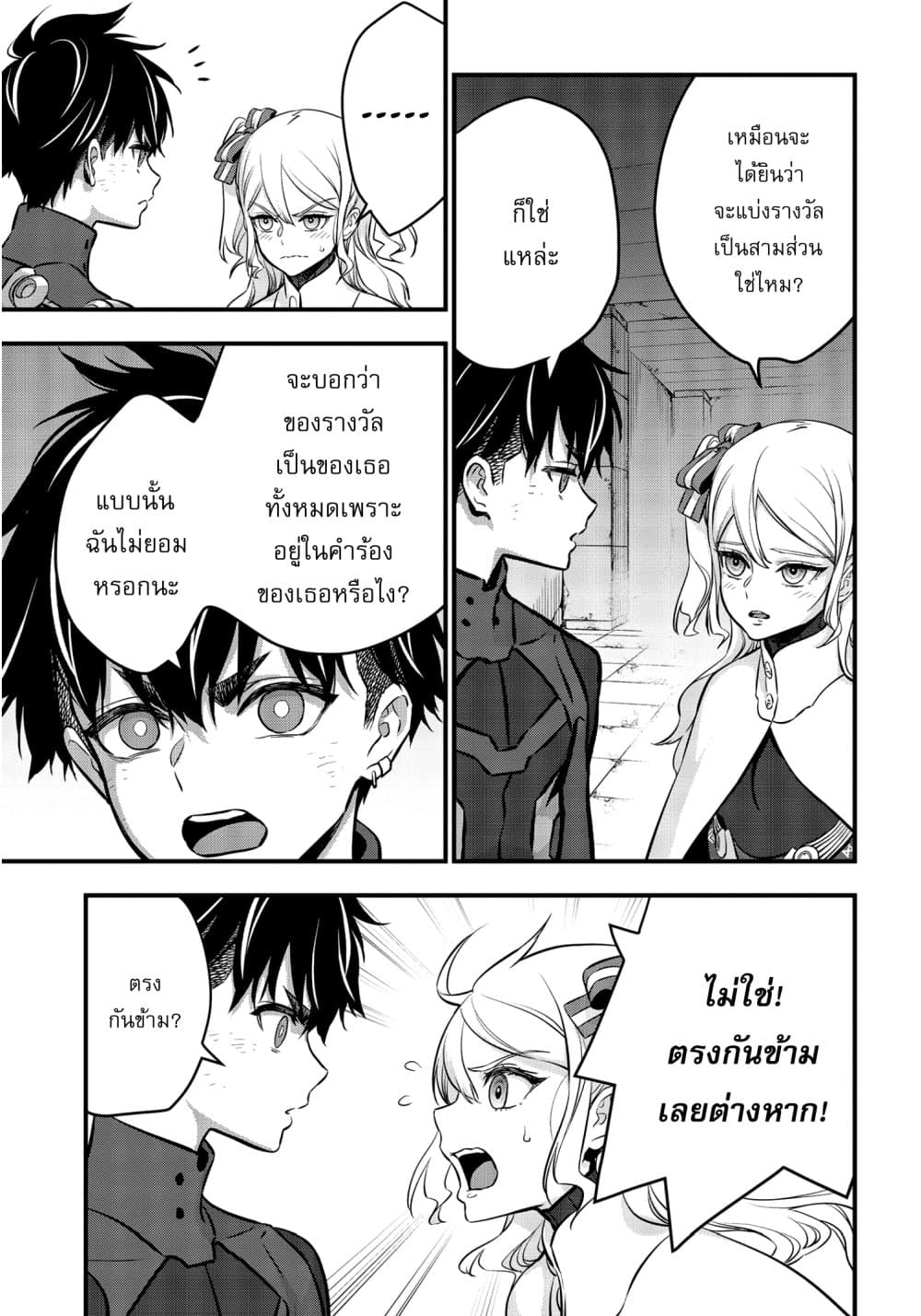 หน้า 29