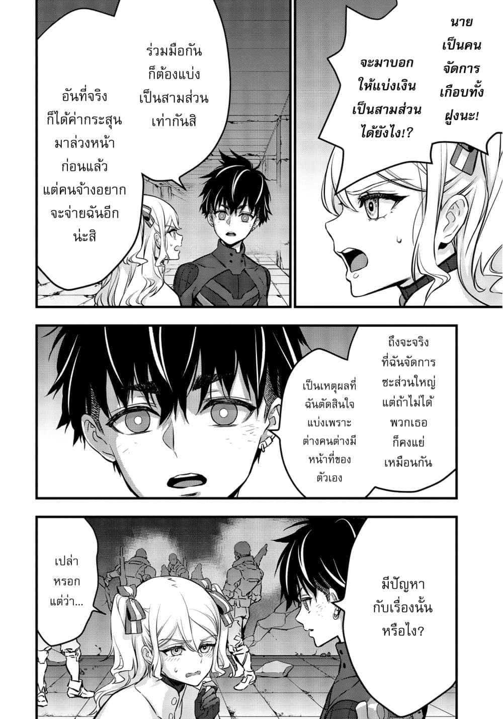 หน้า 30