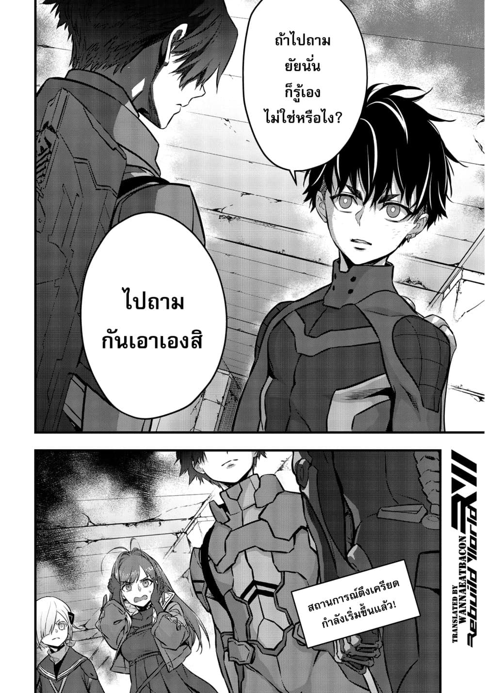 หน้า 34