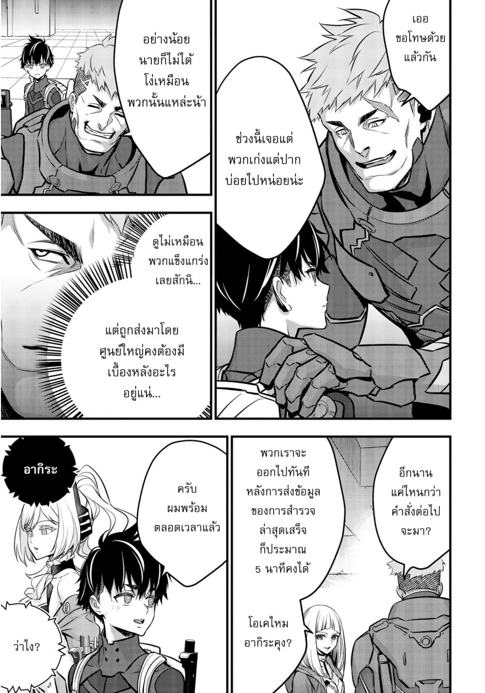 หน้า 20