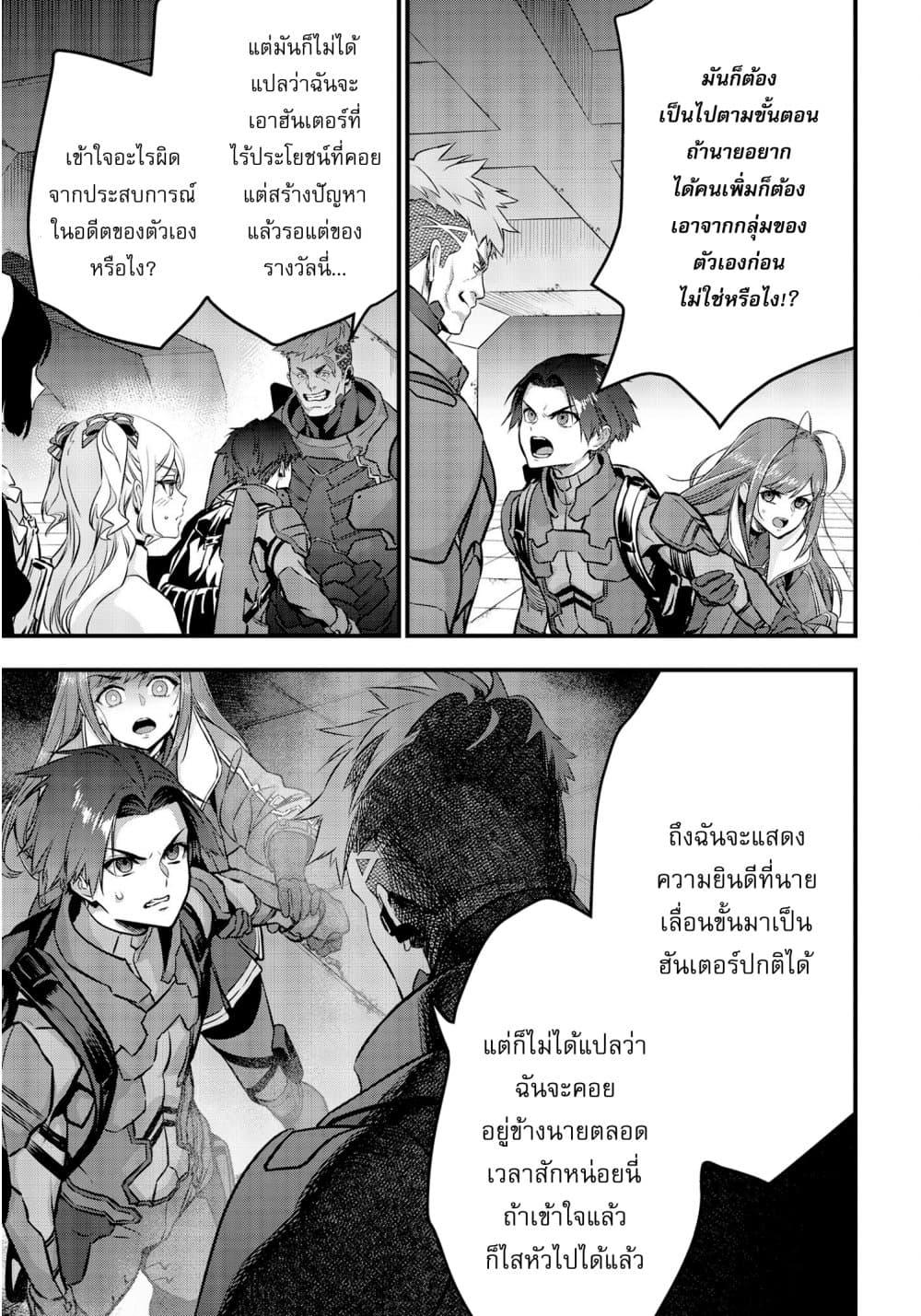 หน้า 24