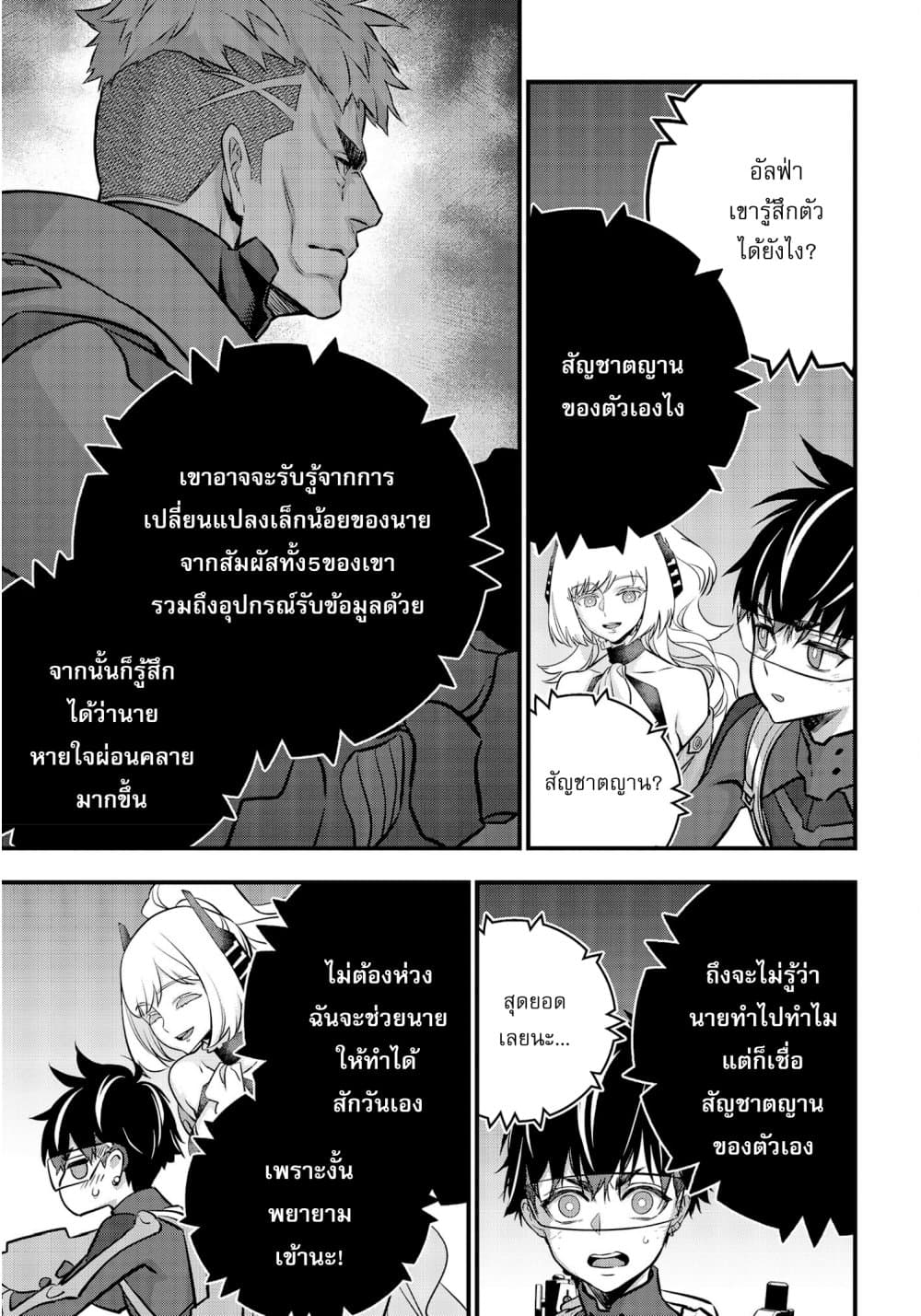 หน้า 30