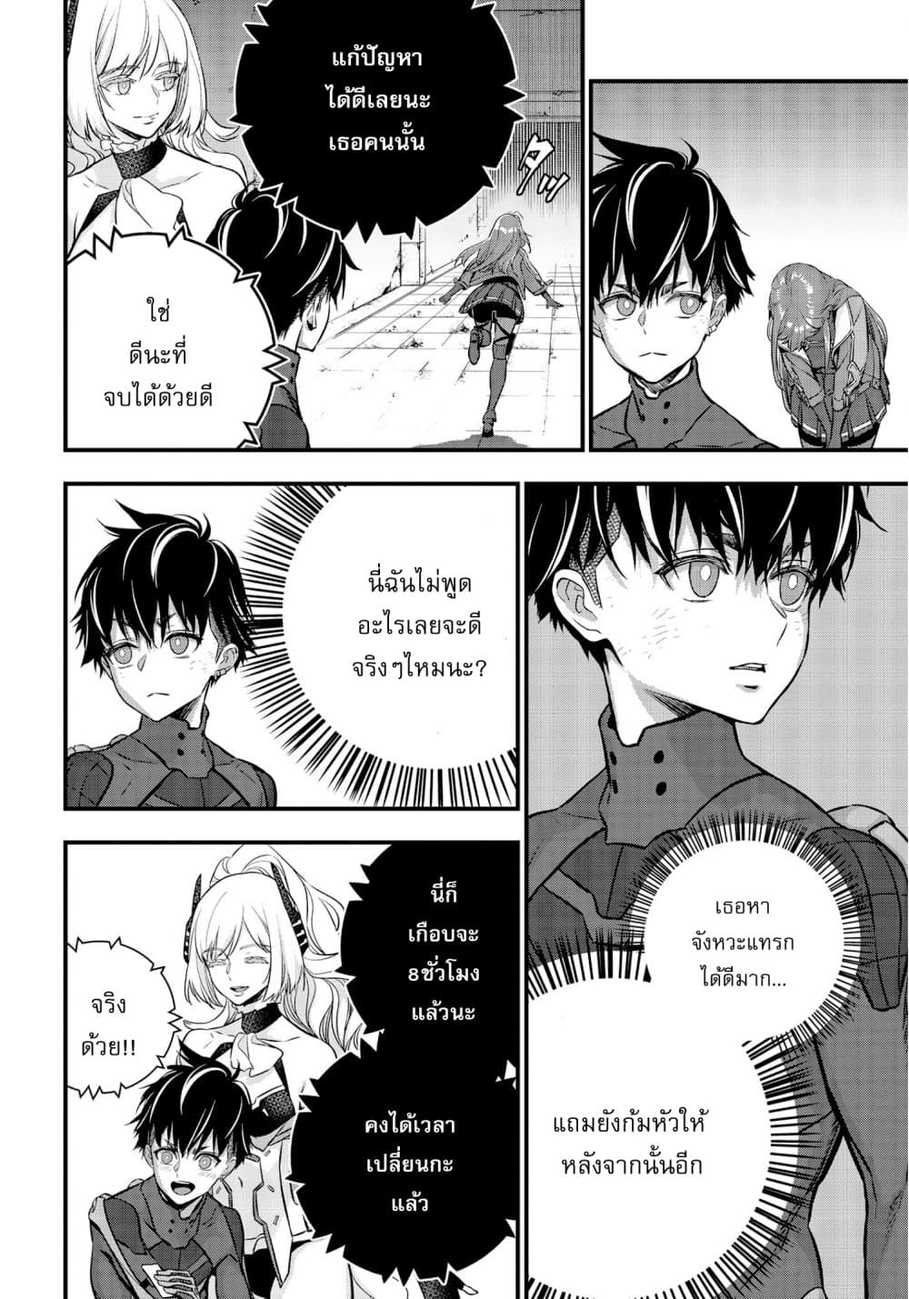 หน้า 7