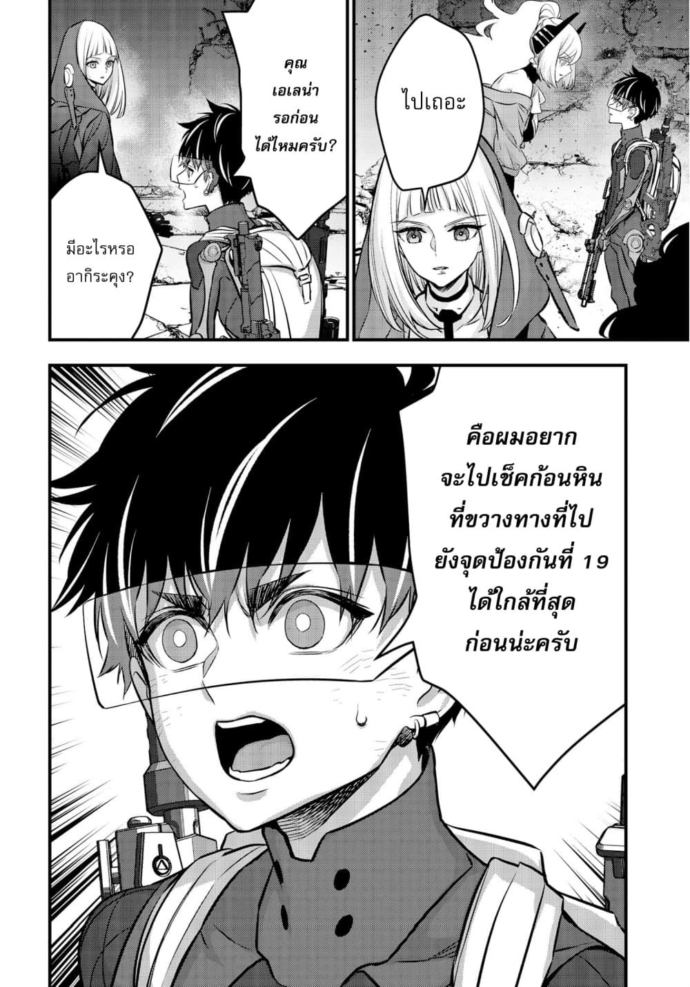 หน้า 16
