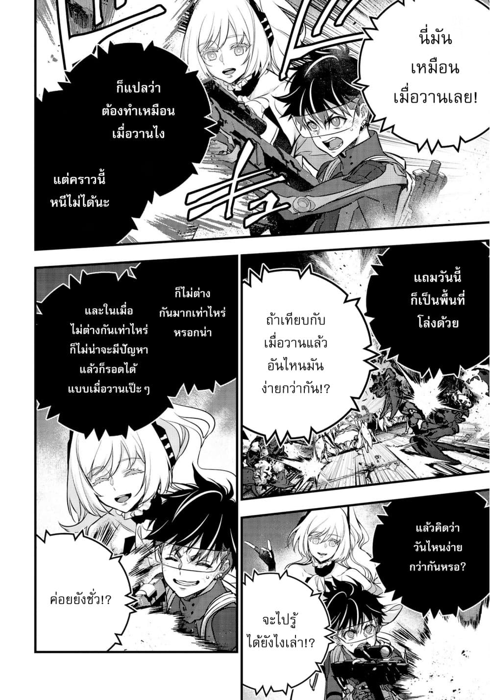 หน้า 31