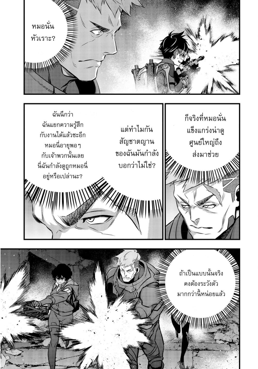หน้า 32