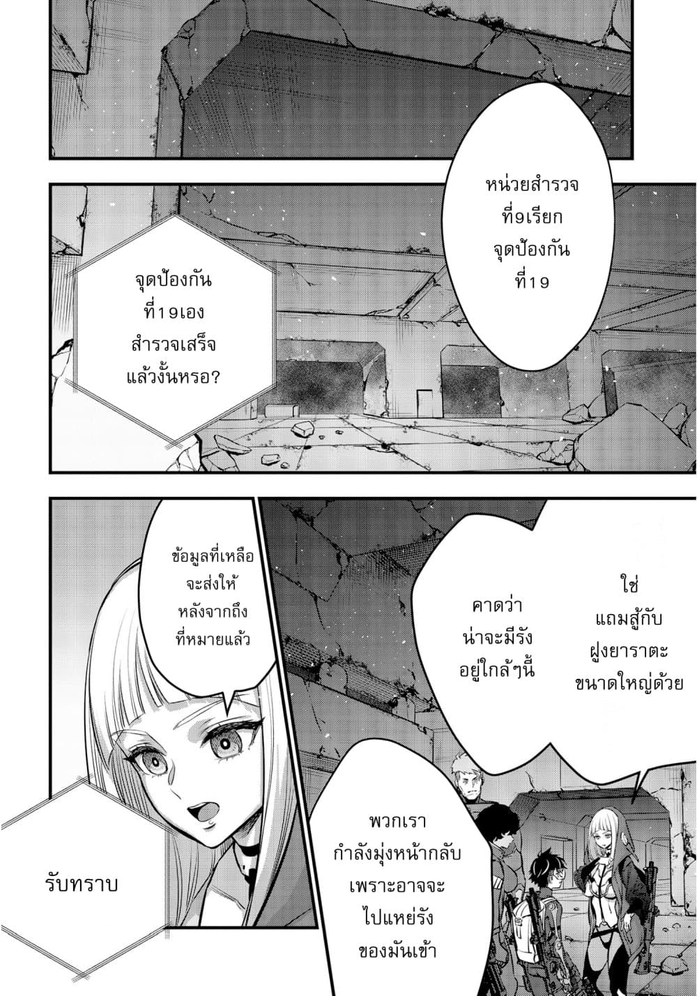 หน้า 33