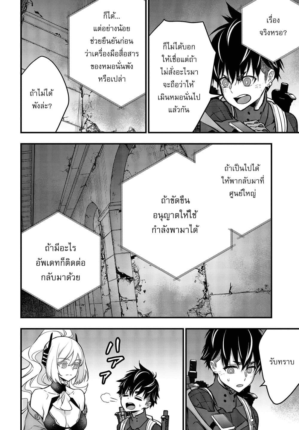 หน้า 17