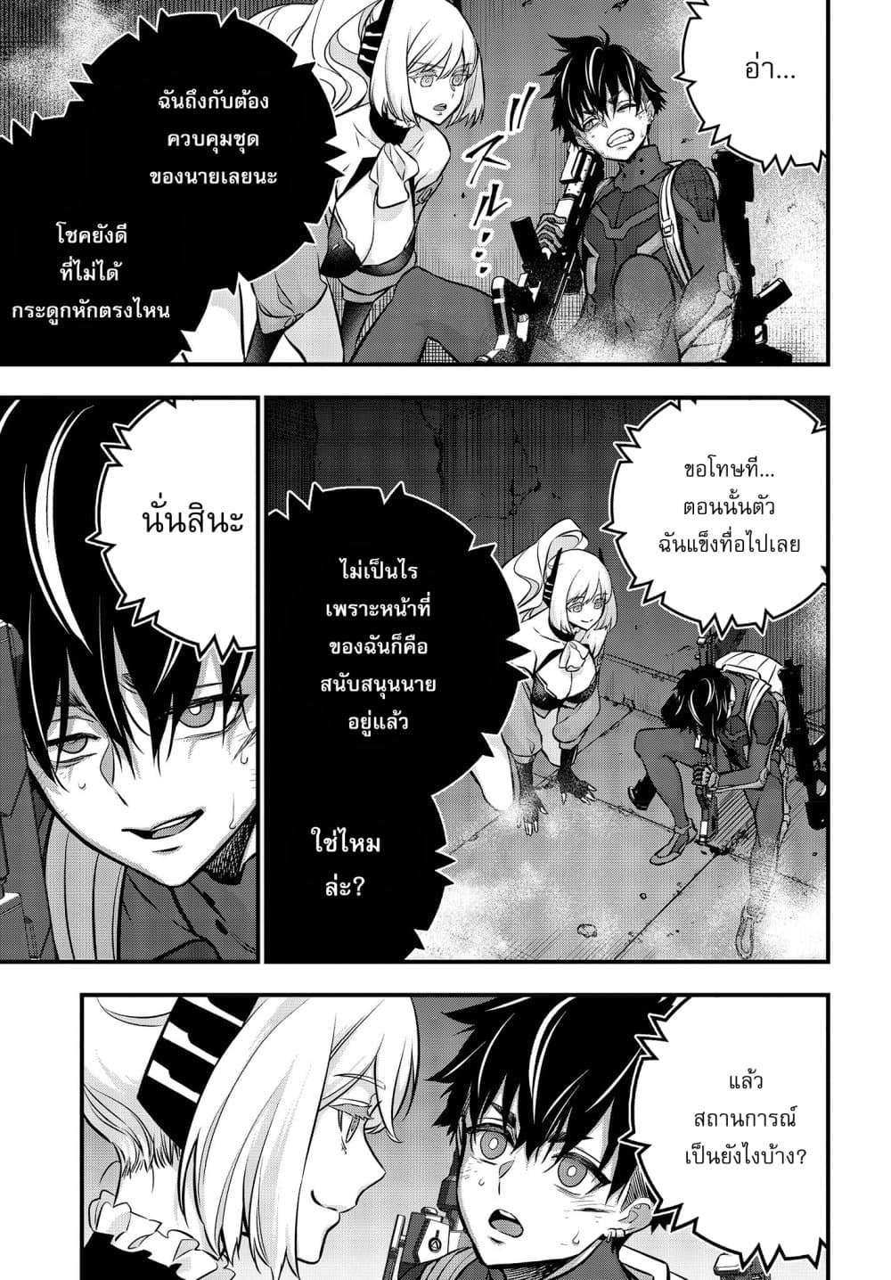 หน้า 28