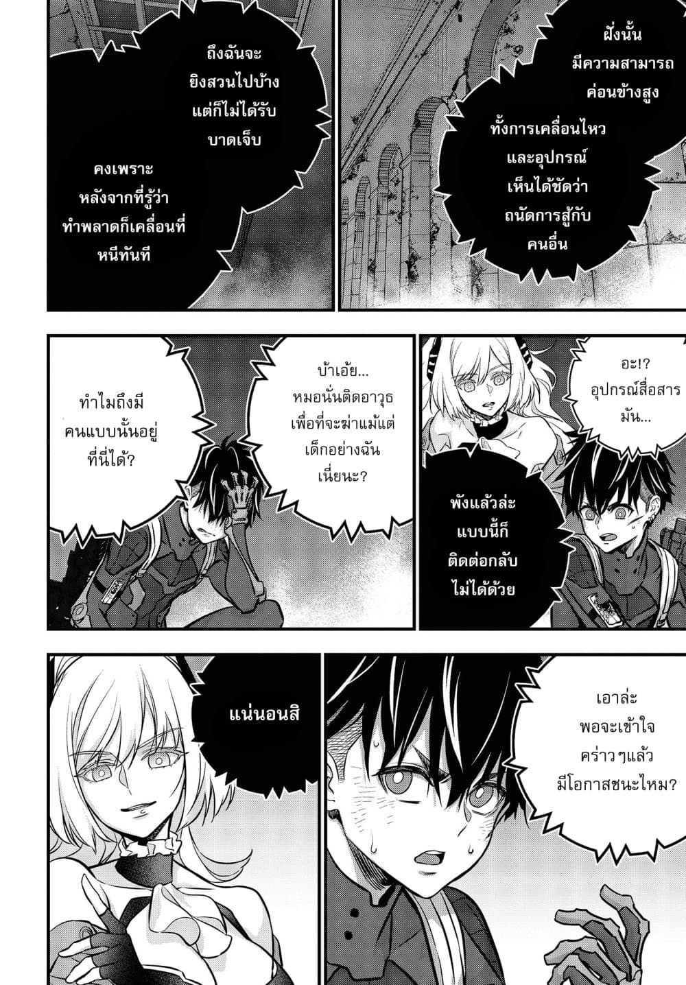 หน้า 29