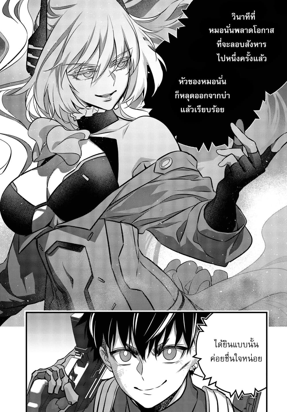 หน้า 30