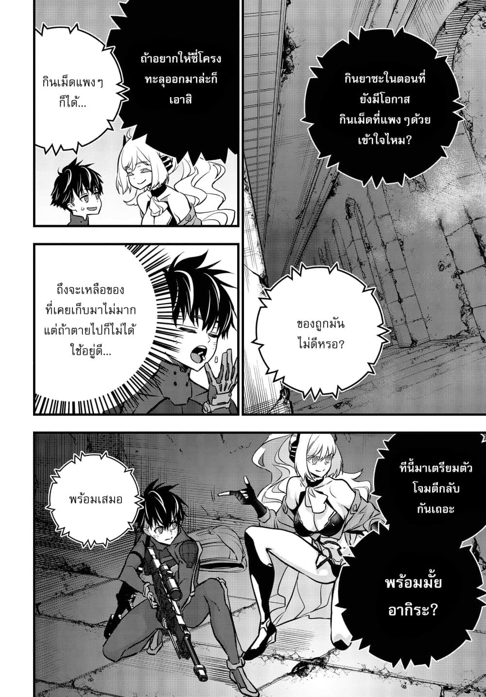 หน้า 31