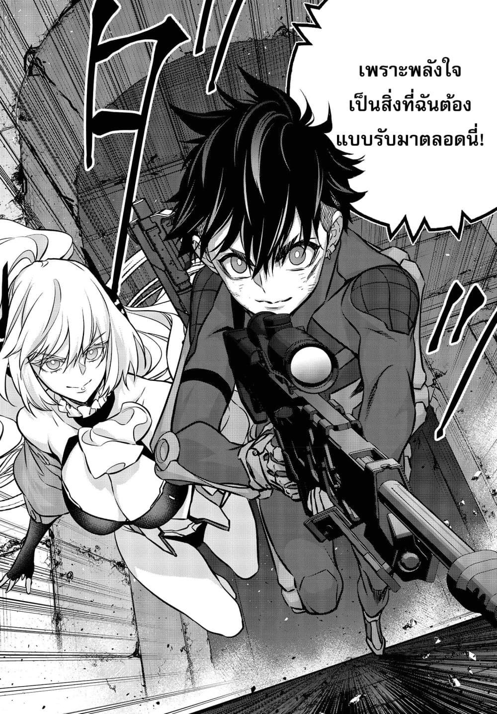 หน้า 32