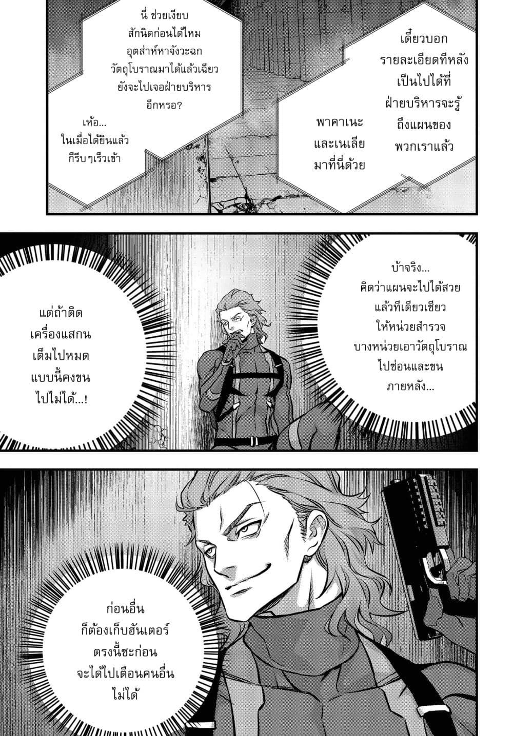 หน้า 34